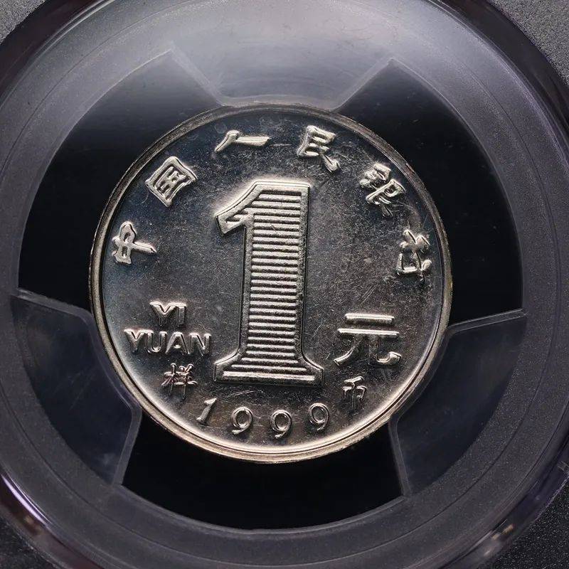 连续上涨,菊花1元的工作币,刚拍了4.4万_流通_硬币_单枚