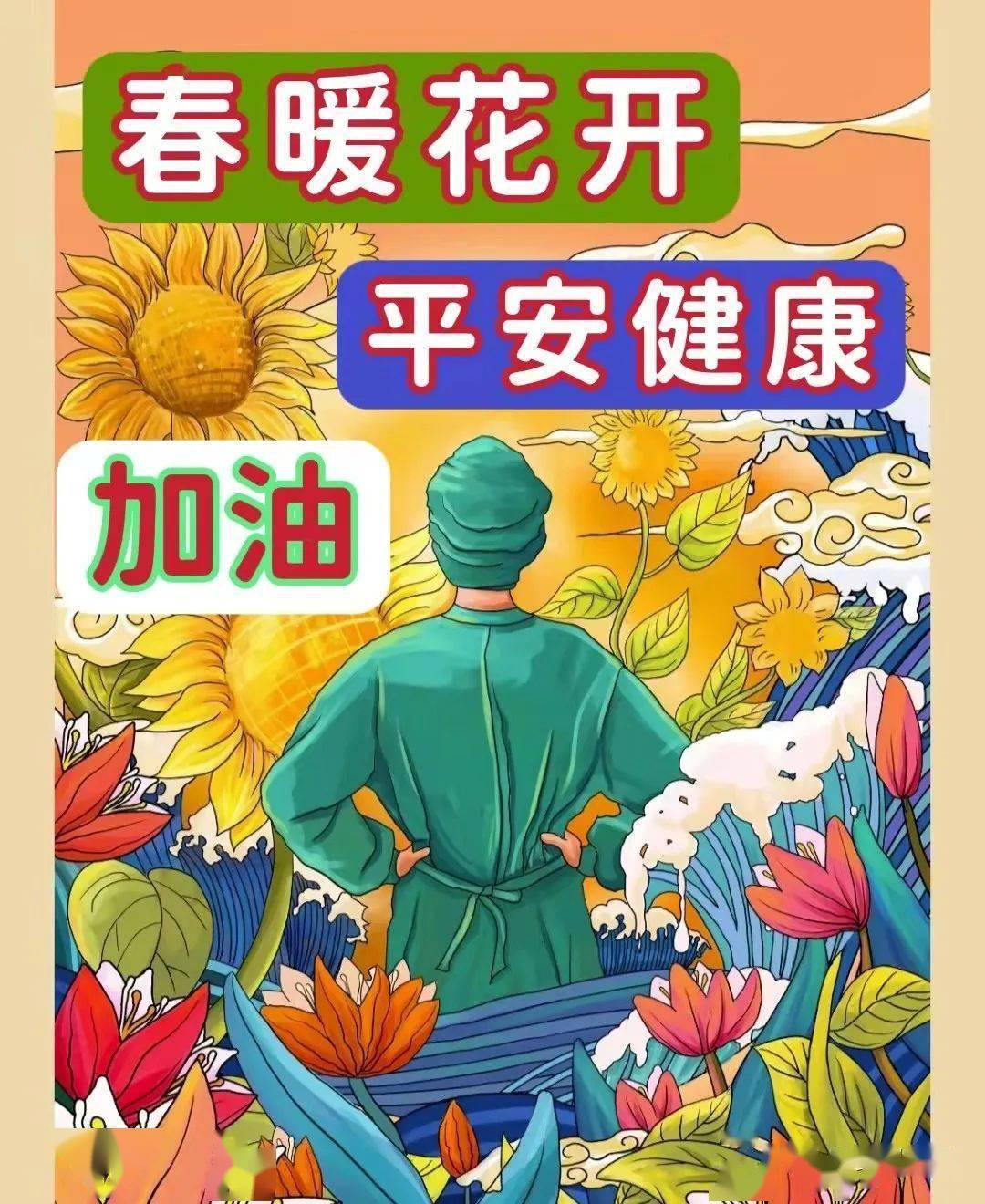 两情相悦,一种缘分,心有灵犀,一句祝福,安暖相伴,一种幸福,有你真好
