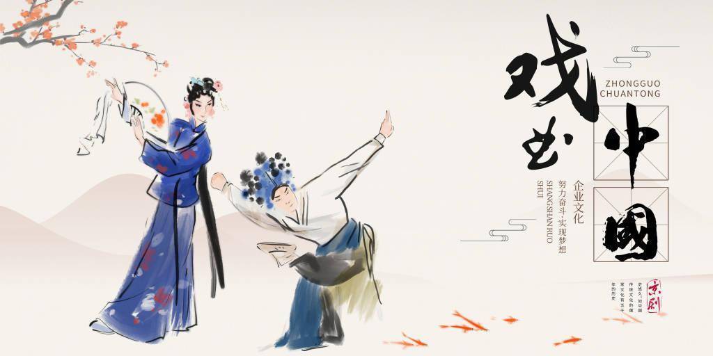 中国传统戏曲中的生旦净末丑分别代表什么?_角色_花脸_男性