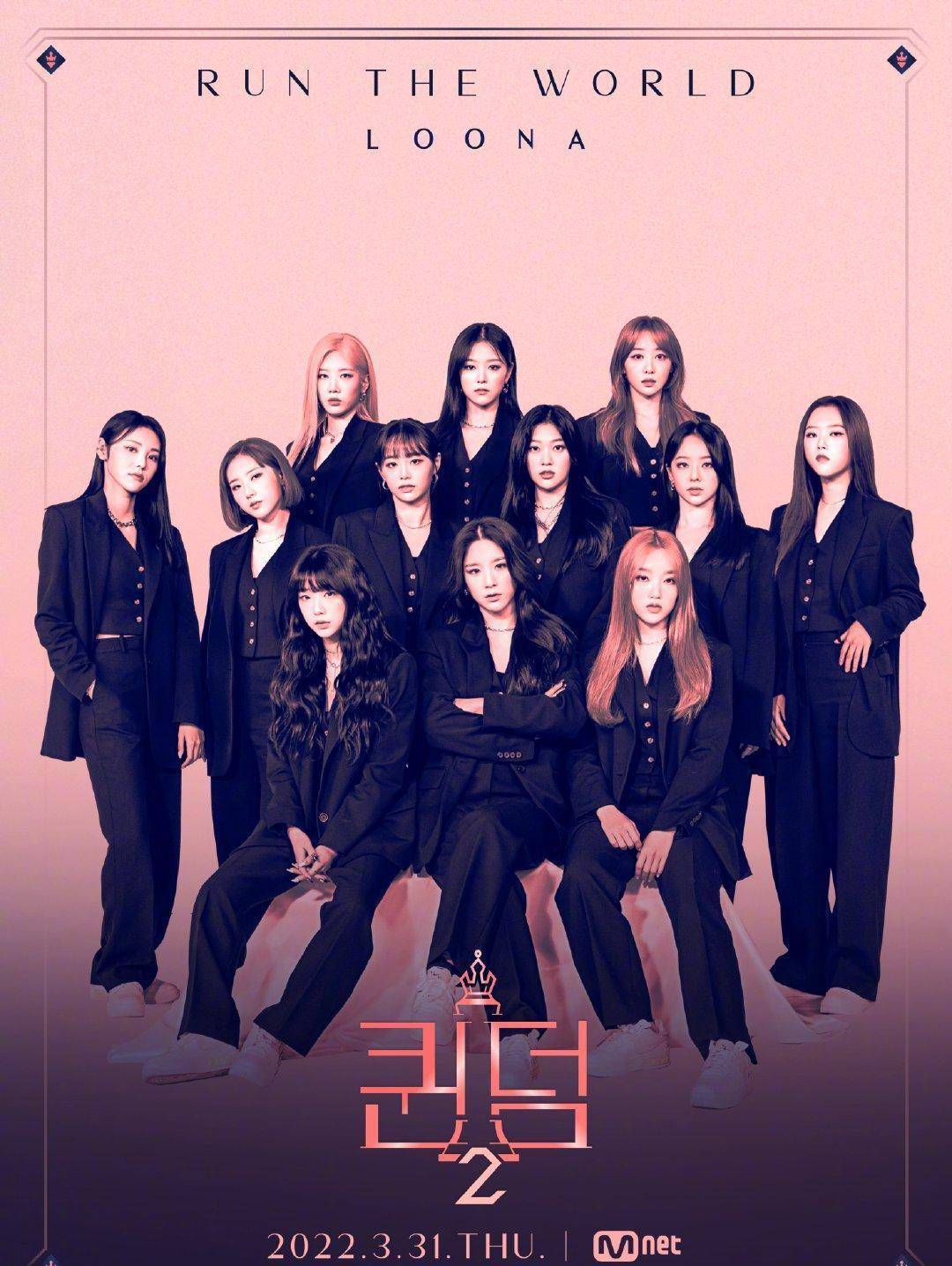 chuu被强制退团后,本月少女9名成员提出解约,这也算历代级了吧_berry