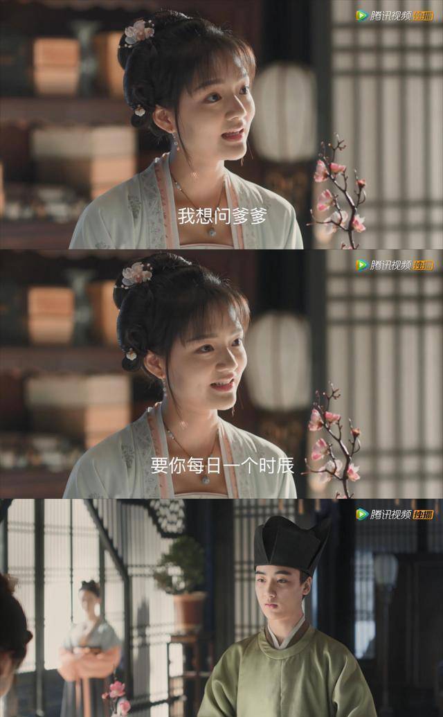 清平乐:徽柔让怀吉学笛子,怀吉脸上笑容逐渐消失,好心疼怀吉_公主