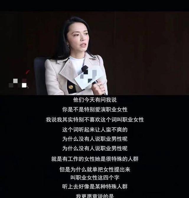 看看巩俐,周迅,章子怡,陶虹,马伊琍,姚晨_女性_因为_励志