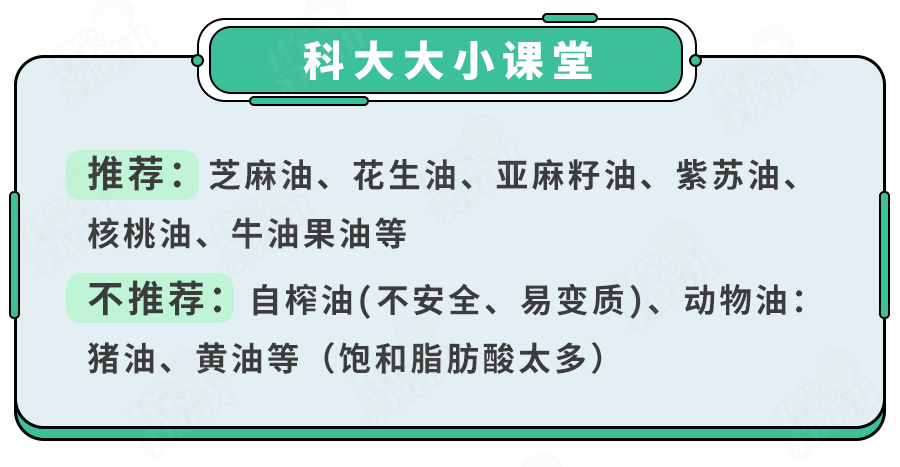 宝宝能吃的调料有哪些(几岁添加比较好)