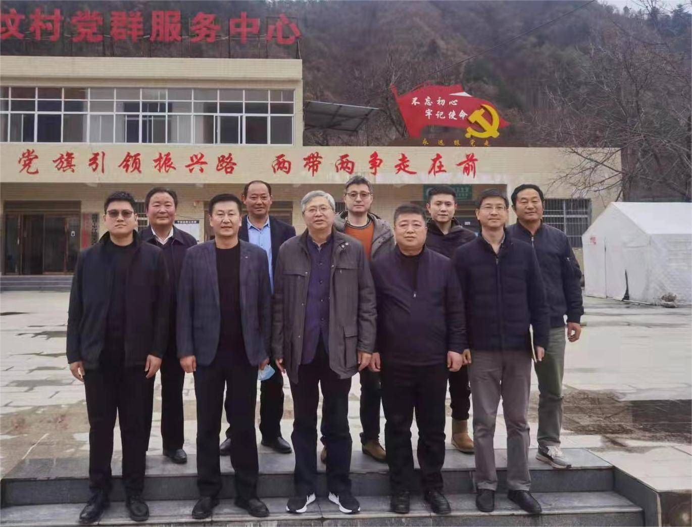 商学院旅游系教师高林安教授,李艳博士与十里坪镇党委副书记刘广源