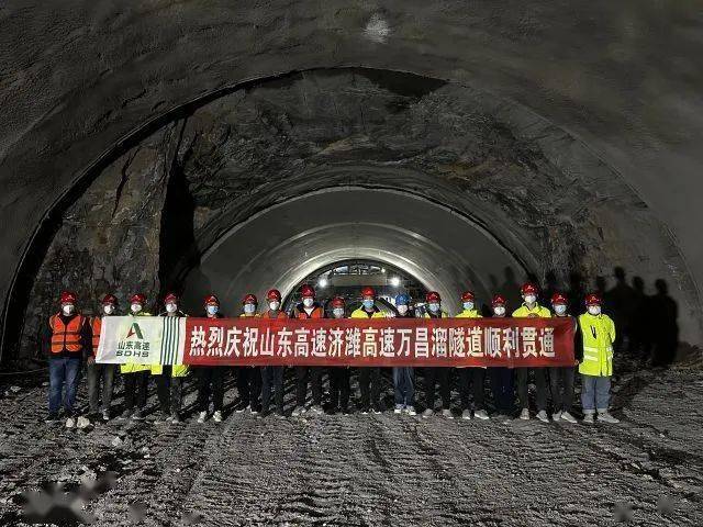 济南至潍坊高速公路全线十座隧道全部实现双幅贯通
