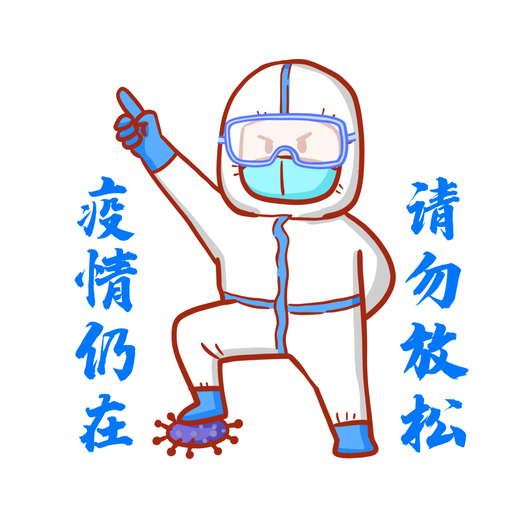 衢州市市场监管局开展疫情防控专项检查行动_防疫_执法人员