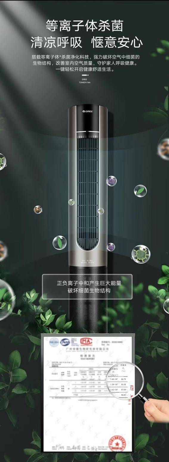 能在冬天吹的风扇是什么样子的?-家电圈官网