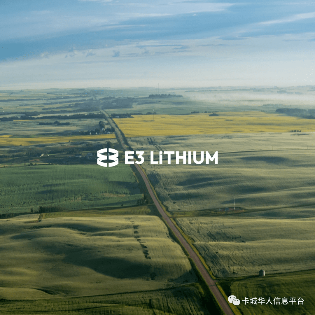拨款2700万！联邦政府助E3 Lithium开采油田锂_阿尔伯塔省_公司_发展
