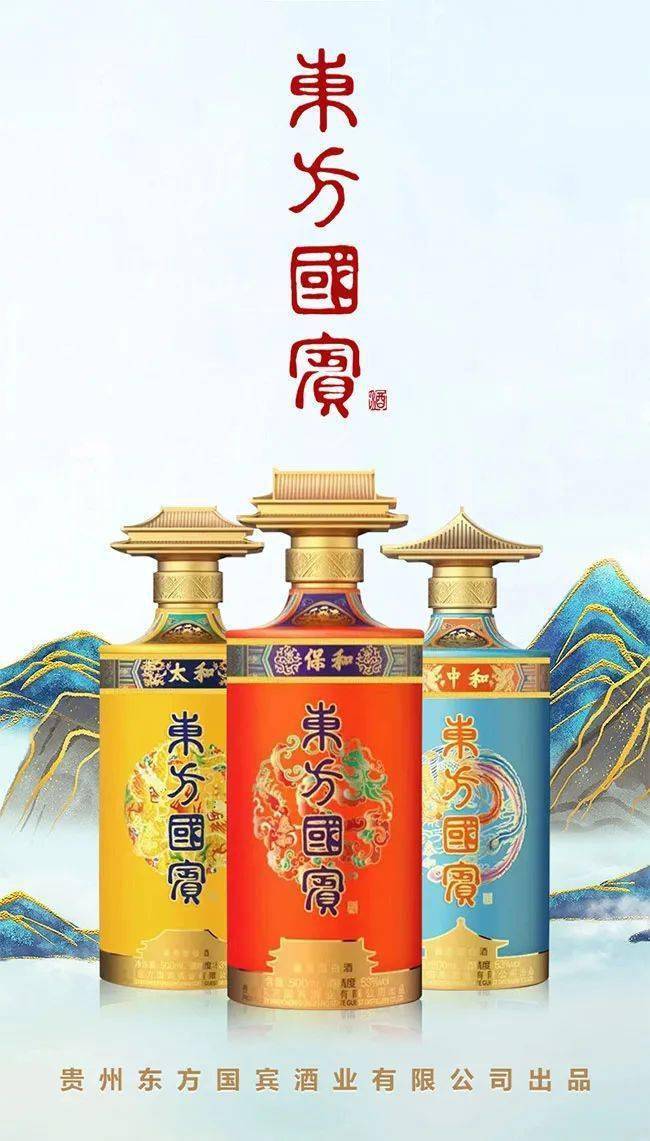 东方国宾酒采美酒之河赤水,选黔,茅台镇饱满的红缨籽糯高粱,颗粒均匀