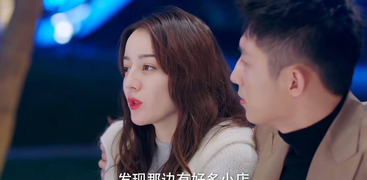 热巴现场被求婚,大吼的李现,这些真的是《幸福,触手可及》吗?