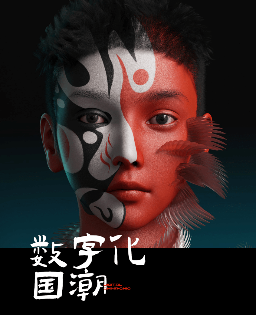 包含:"甲骨文" "书法" "京剧脸谱"|以中国元素为灵感设计的数字人头像