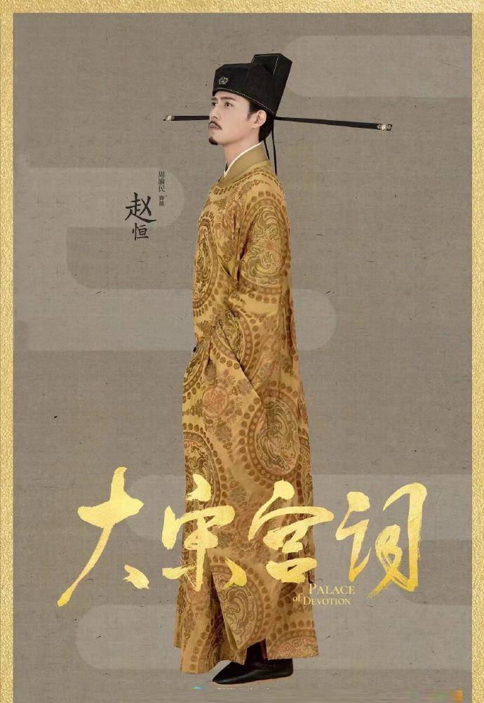《大宋宫词》为"狸猫换太子"的刘娥正名,但还有一点和历史不同_赵祯