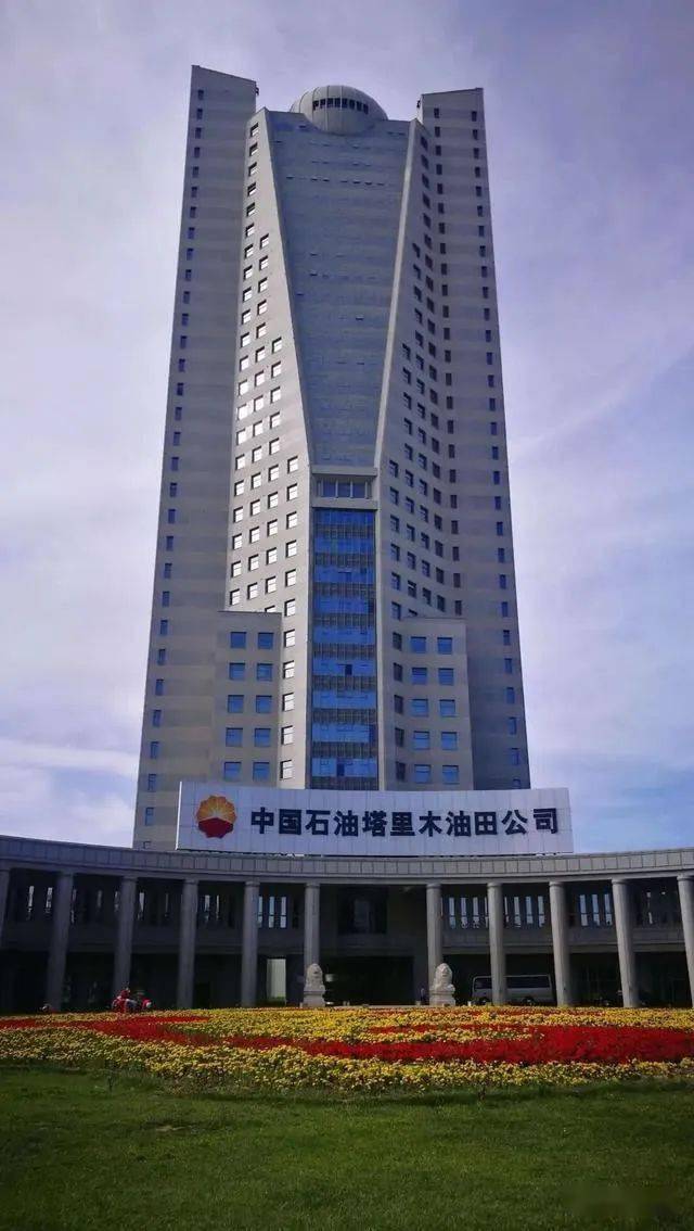 油田公司执行董事,党工委书记沈复孝宣读任免文件.经集团公司党组