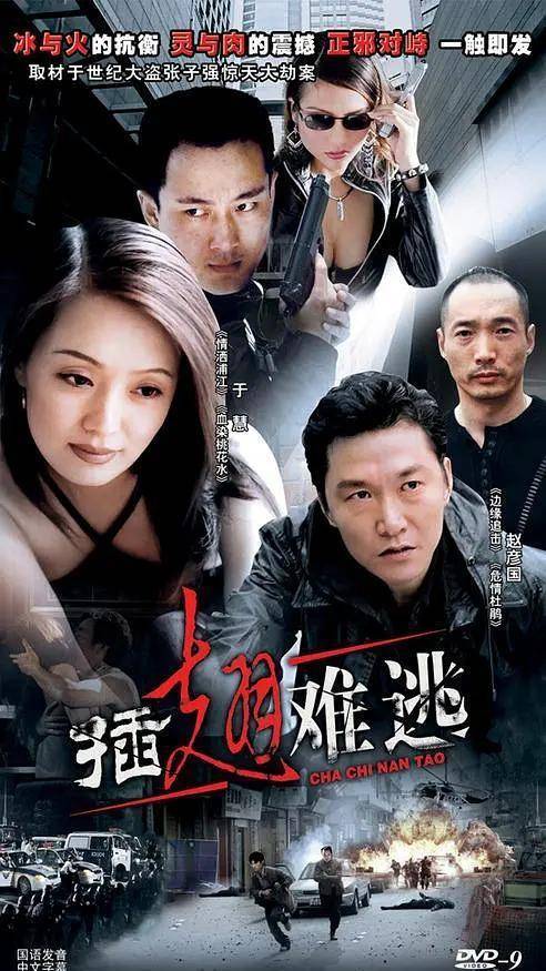 刑侦剧发展历程_刑侦剧经典作品排名_最新刑侦电视剧