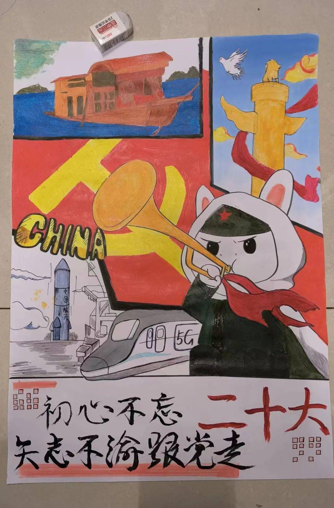 "初心不忘二十大,矢志不渝跟党走"主题书画比赛优秀作品来啦!