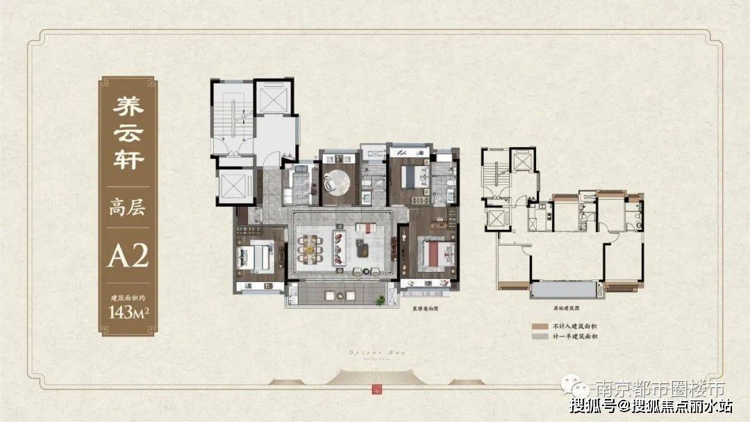 淮安建发天玺湾(建发天玺湾)售楼处地址丨建发天玺湾售楼处-欢迎您_高层_铁路_生态