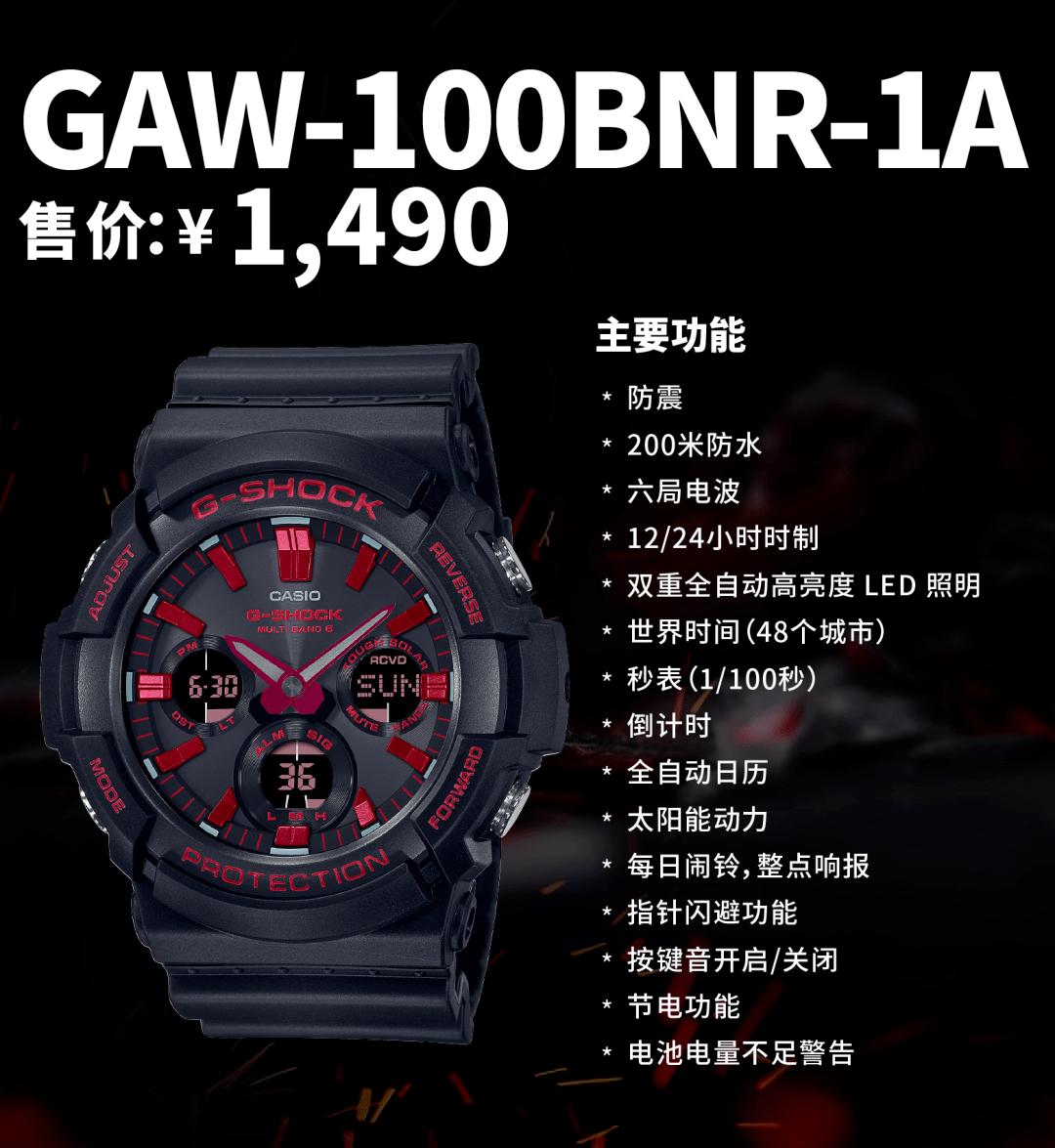 卡西欧|王鹤棣携「小红焱」系列潮酷来袭_表盘_活力_时尚