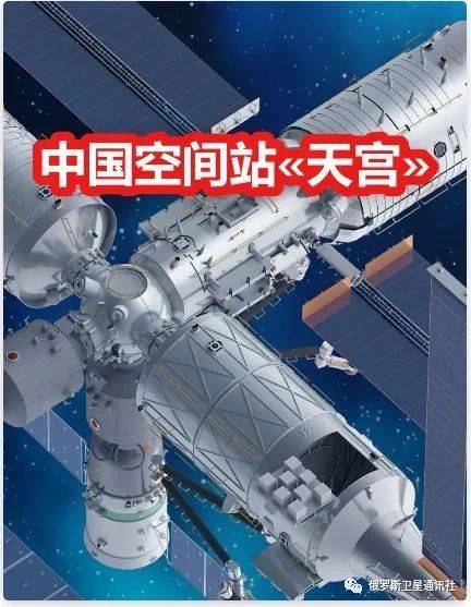 信息图形：中国“天宫”空间站3D模型_轨道_飞船_发射
