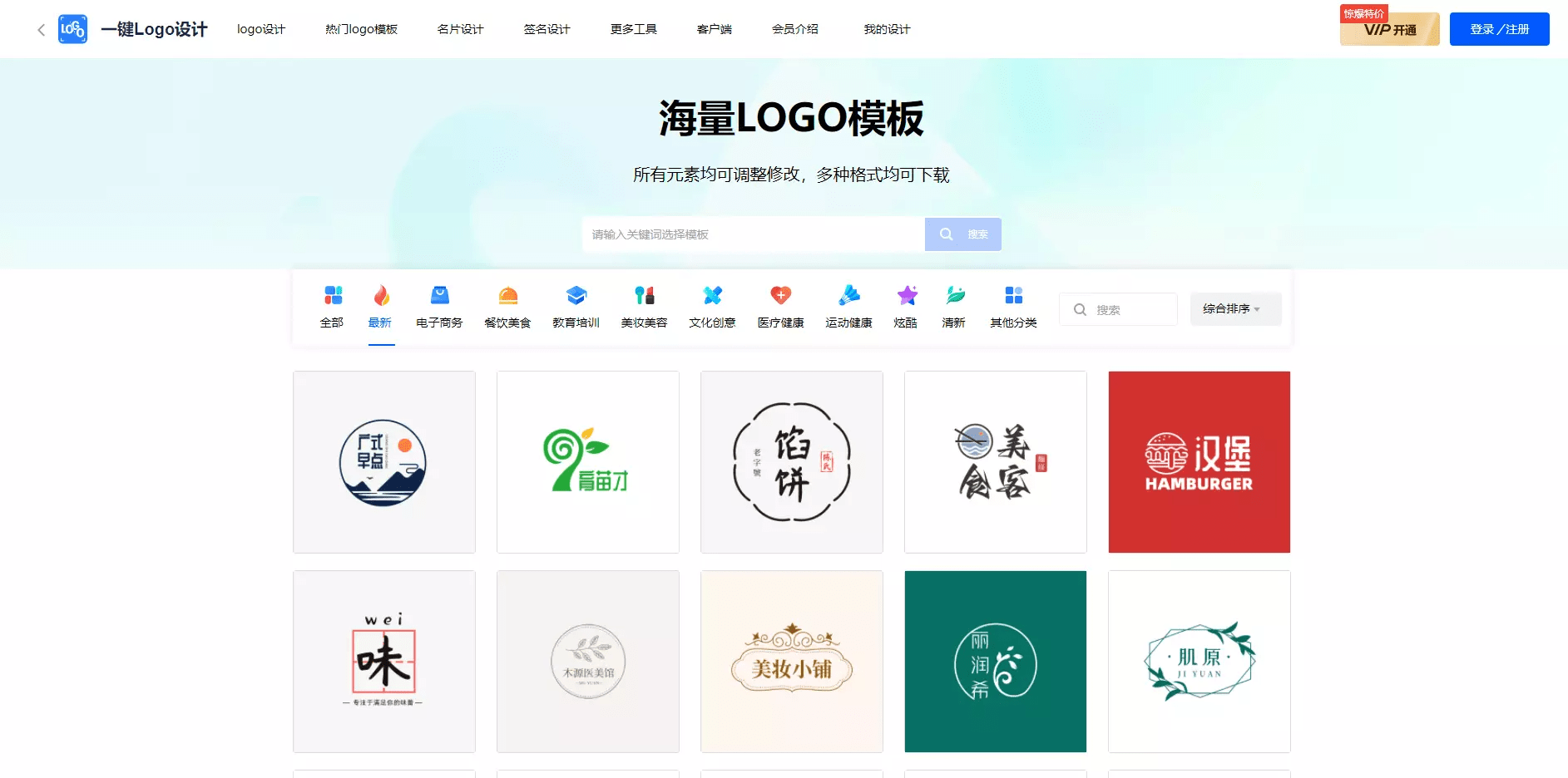 图片[9]-4个好用的Logo生成神器，输入文字一键生成Logo图案！-烤鸭资源网