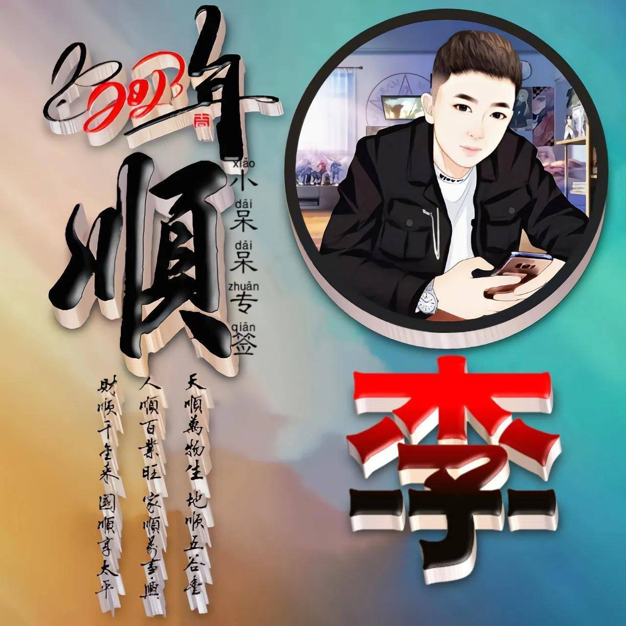 2023你的微信头像已做好,7款66张3d大气商务个性签名头像,请查收_壁纸