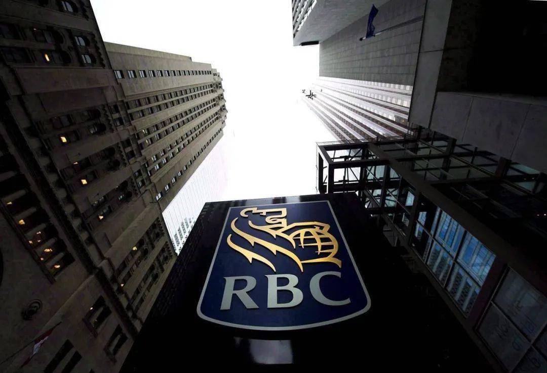 rbc皇家银行135亿收购加拿大hsbc汇丰银行!_交易_图片_来源