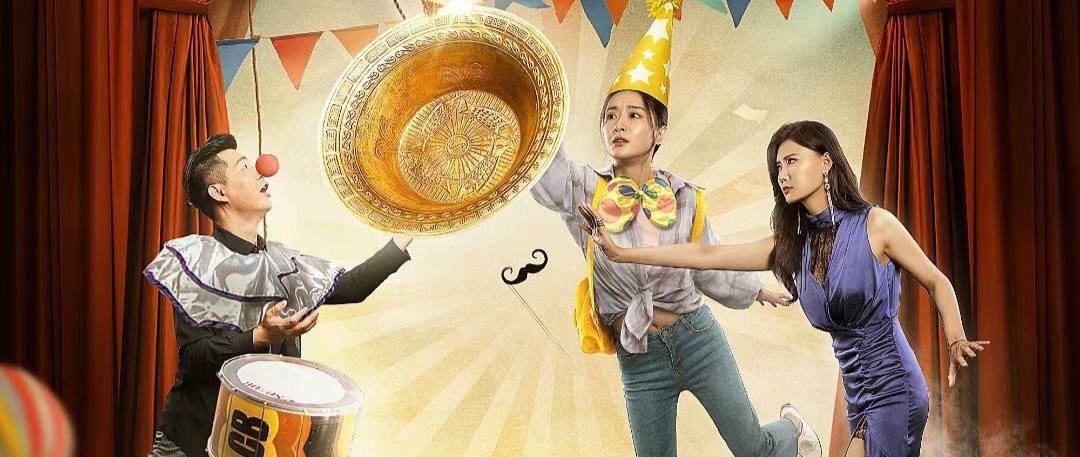 宋晓峰《东北轴神》上映,每个桥段都是包袱,爆笑到底的爽片_电影_花瓶