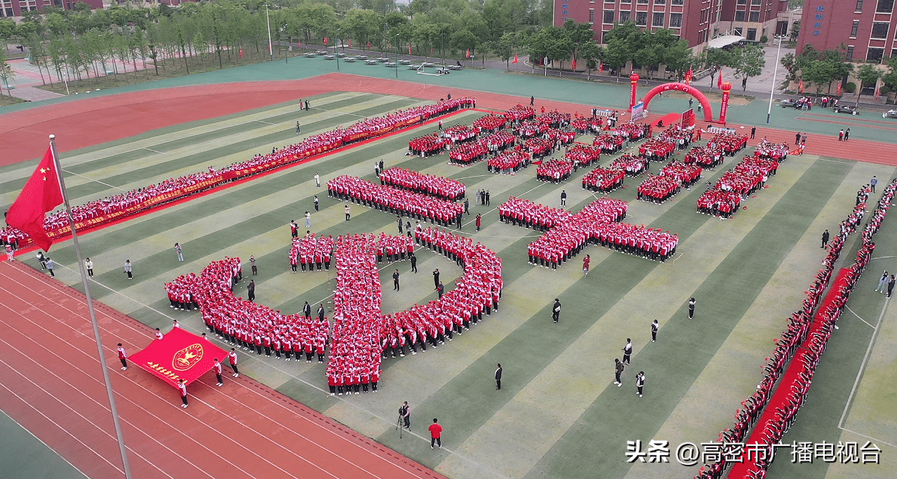 康成中学改名高密三中图片