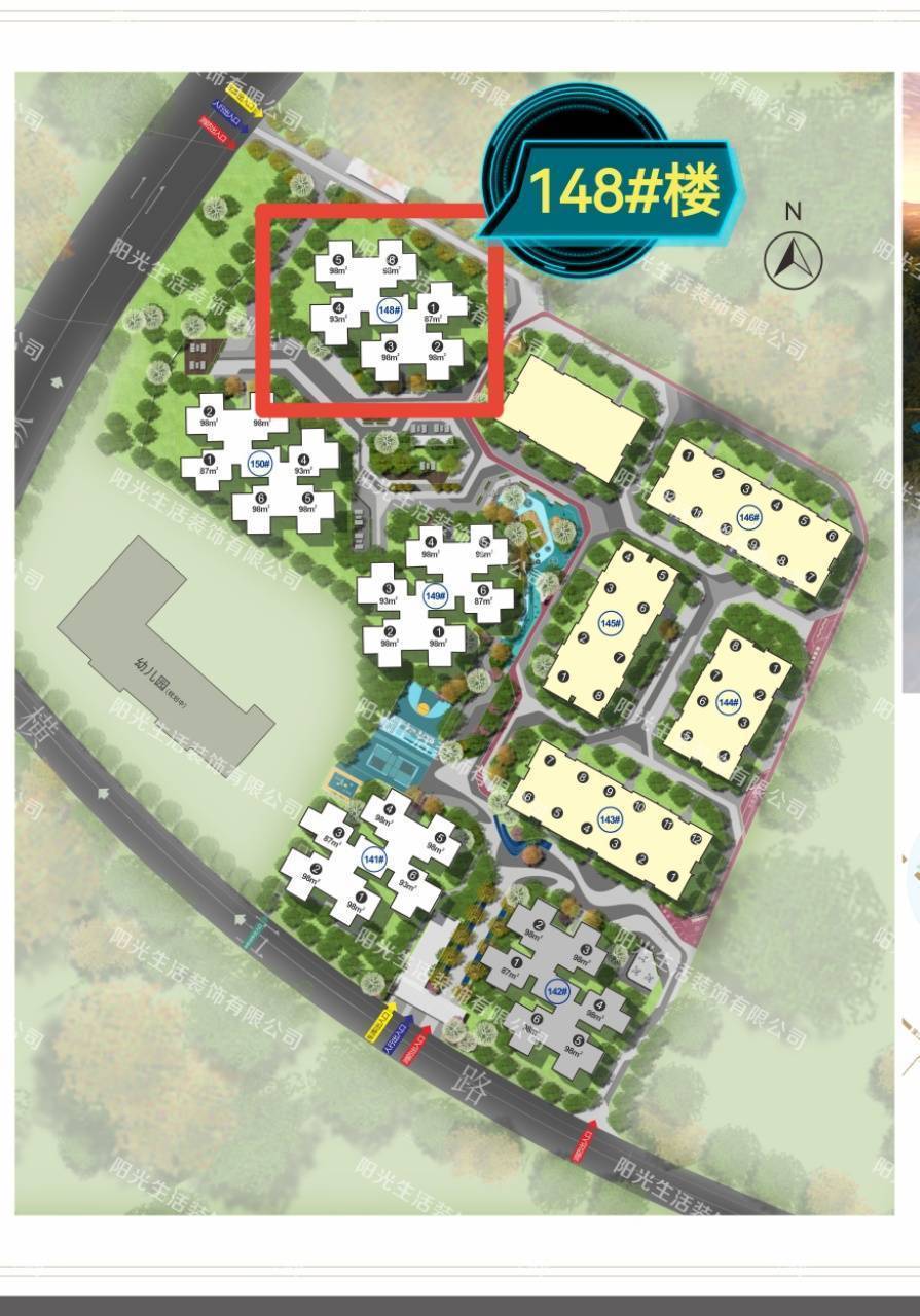 城南第四代花园住宅【滨江郦城】实地探盘