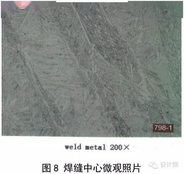 2205双相不锈钢