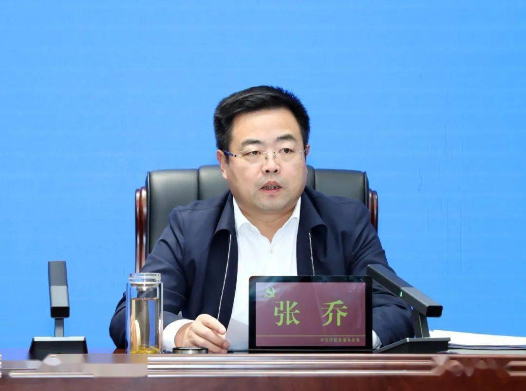 张乔要求,要坚定高质量发展信心,充分认识淳化独特的区位优势,资源