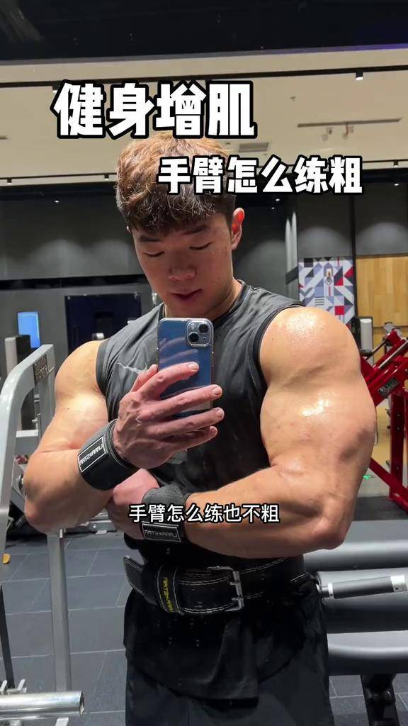 手臂训练非常好的2个动作 试试看健身 增肌 手臂训练 抖音健身房 健身