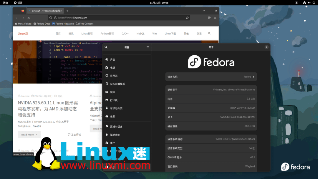 体验基于 Web 的 Fedora 安装程序，更简洁更现代