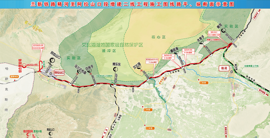 兰新铁路精阿段增建二线工程开工