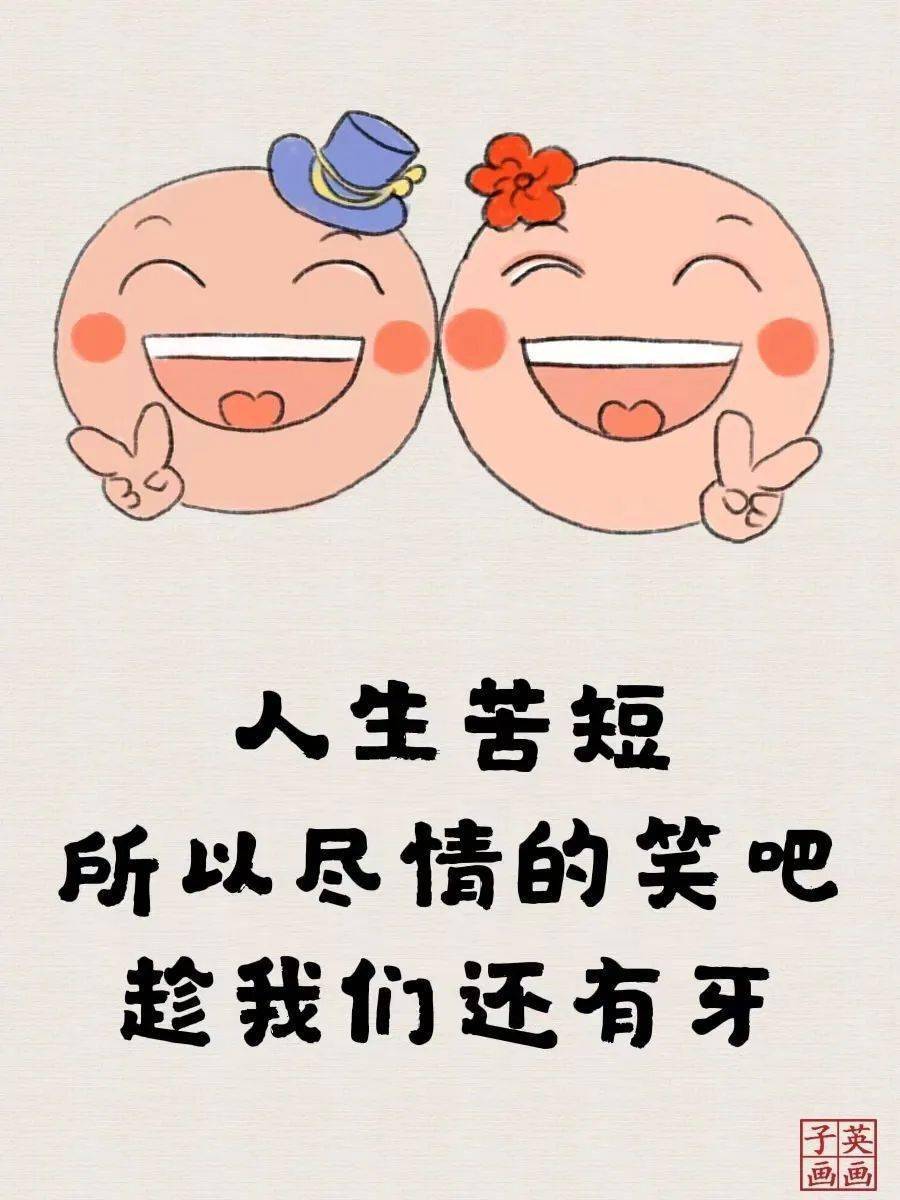 幽默漫画|世界的模样,取决于你凝视它的目光_灵魂_人生