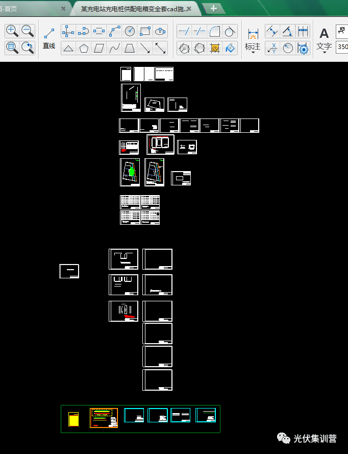充电桩 | 某地某充电站充电桩供配电箱变全套cad施工图纸_公众_集训营