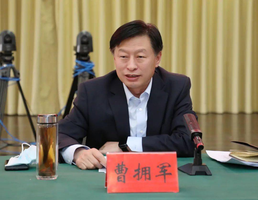 县委书记曹拥军主持召开清丰县巩固拓展脱贫攻坚成果领导小组第17次