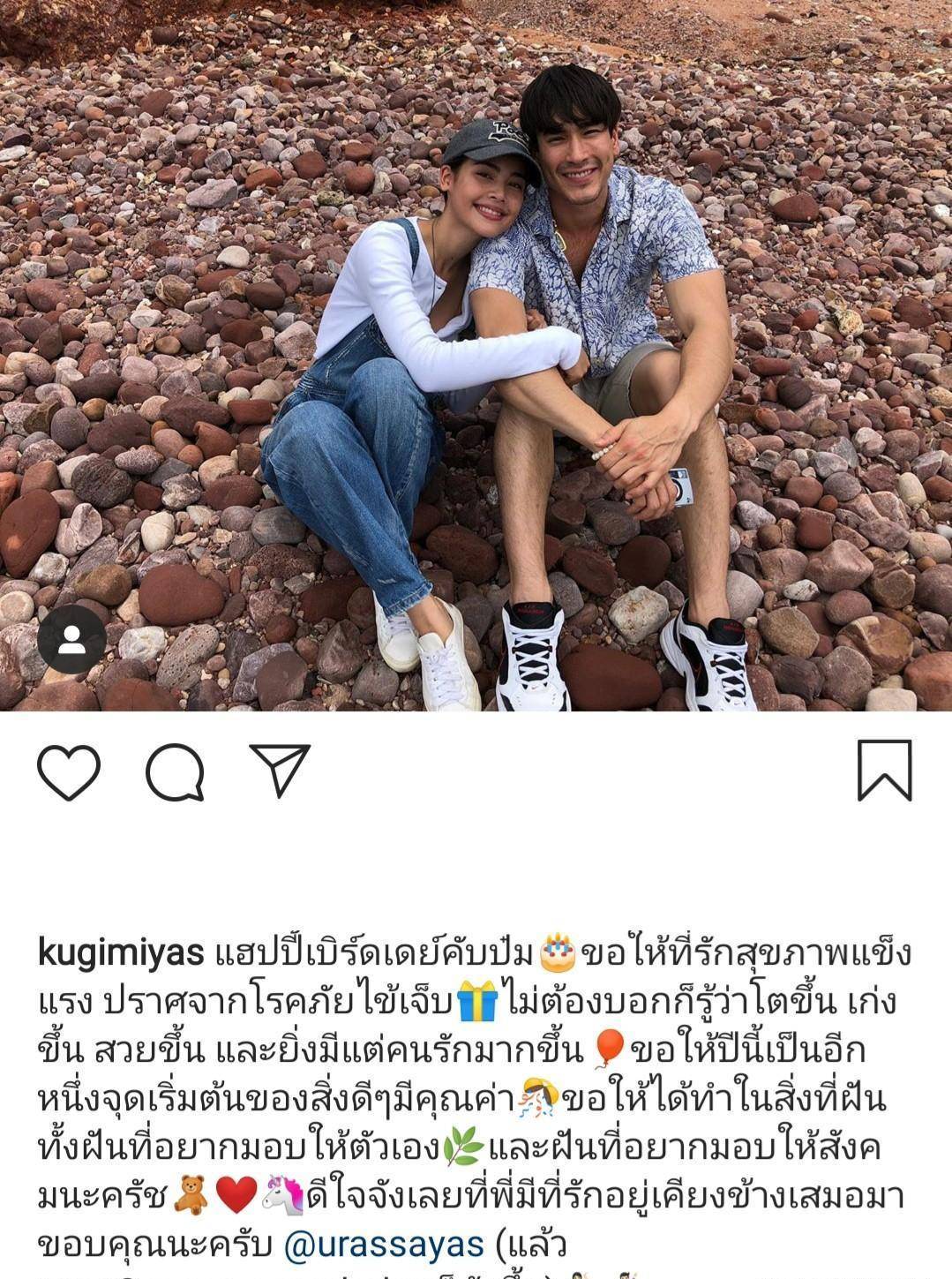 taew新剧nadech图片