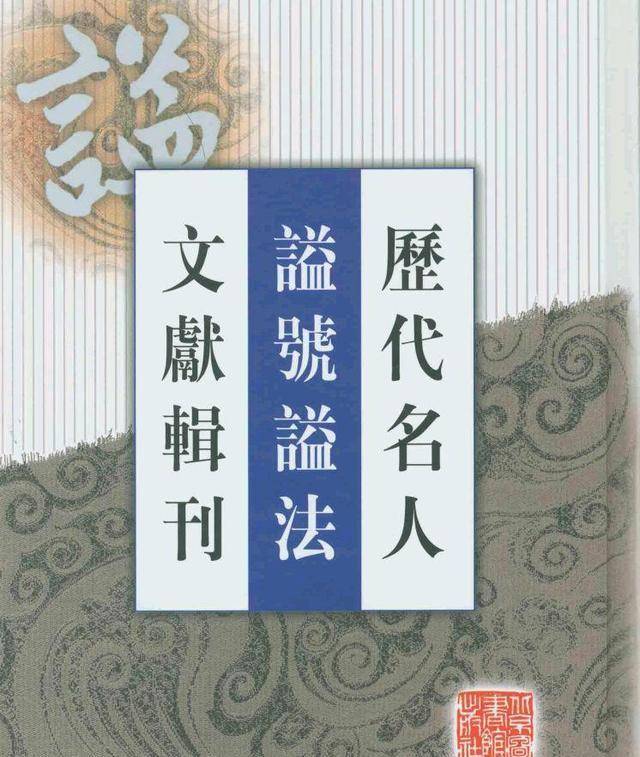 纵观今古,他虽未称帝但高居榜首_汉朝_高湛_帝王