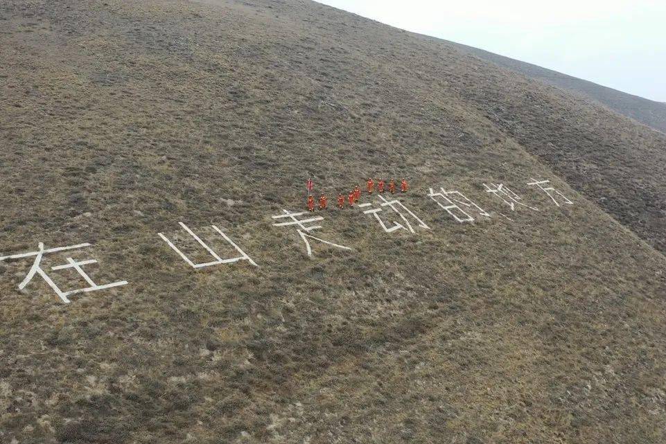 发扬"震柳"文化 砥砺初心使命——海原县消防救援大队打造"震柳"政治