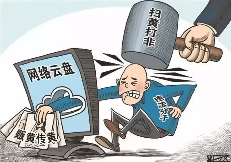 查处各类非法出版物和非法出版传播活动;"扫黄打非"的重点任务三"