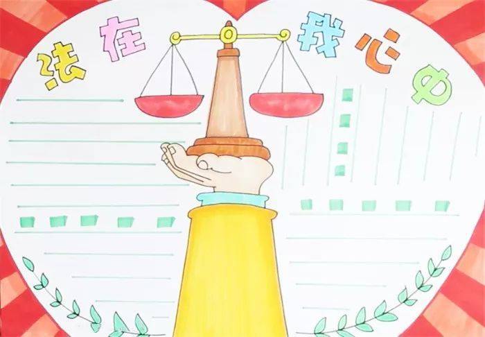 法制宣传小报,最新法制教育手抄报文字素材合集,一起来学法制_法律