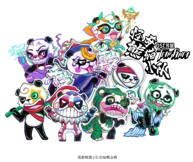 熊猫_视频_千岁