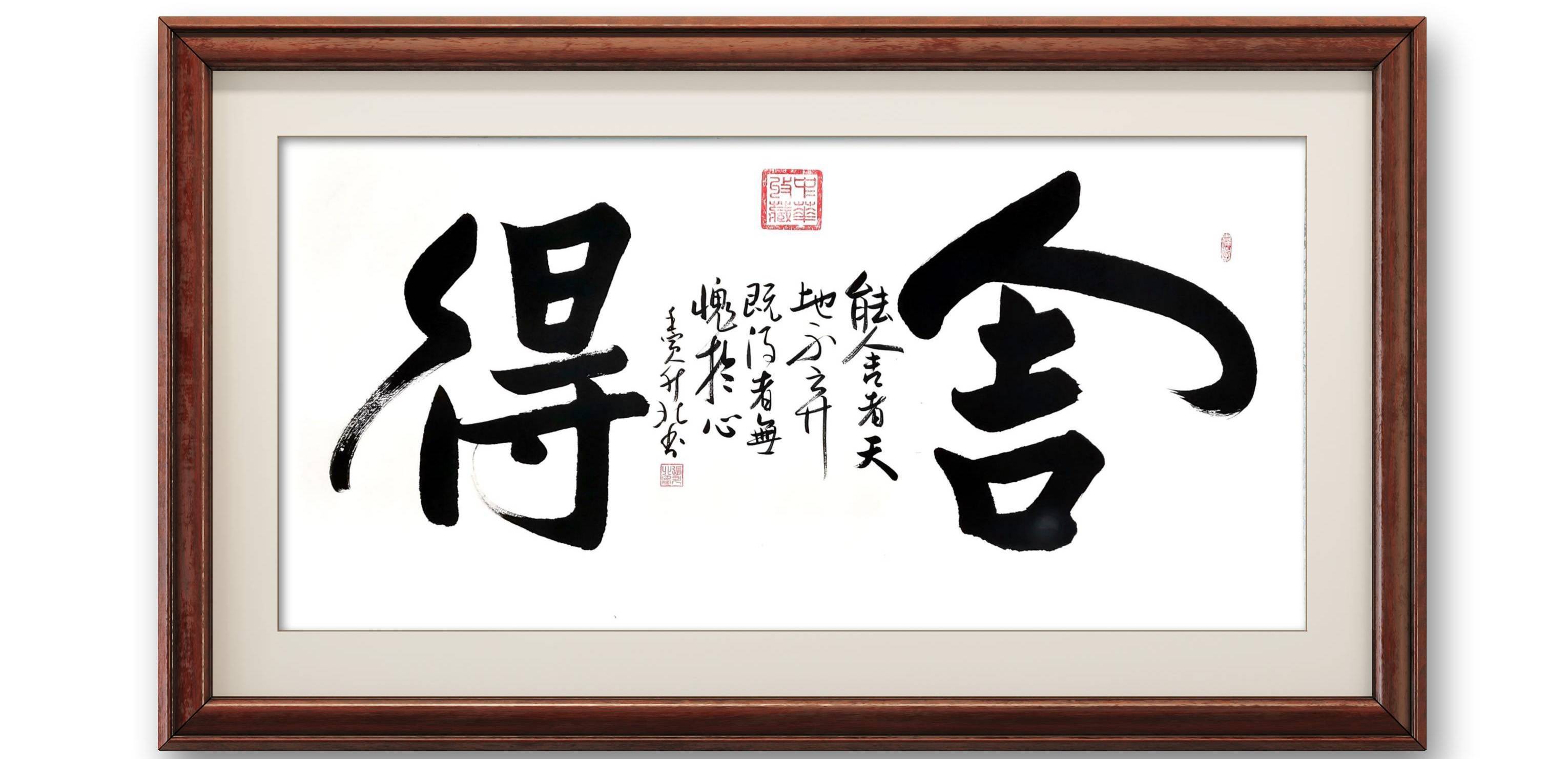 齐白石大师第三代再传弟子著名书画家 张升北_作品_书法_教育