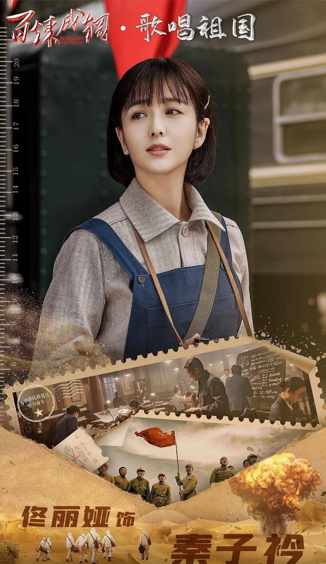 部,湖南广播影视集团总出品,王雷,陈晓,汪涵,王劲松,郭晓东,佟丽娅,张