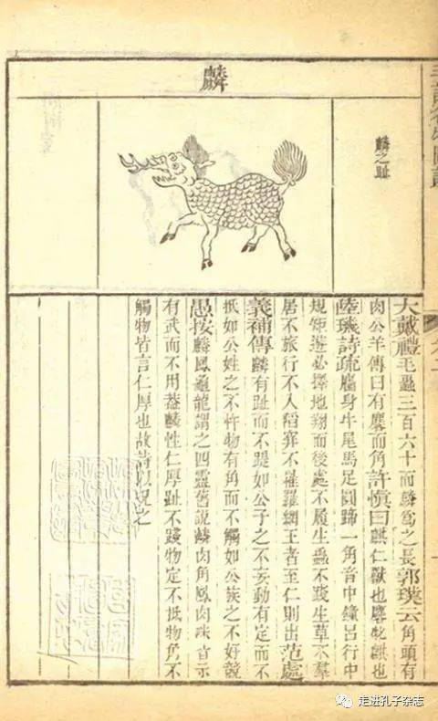 《诗经》里的成语:螽斯衍庆,麟趾呈祥_子孙_意思_楹联