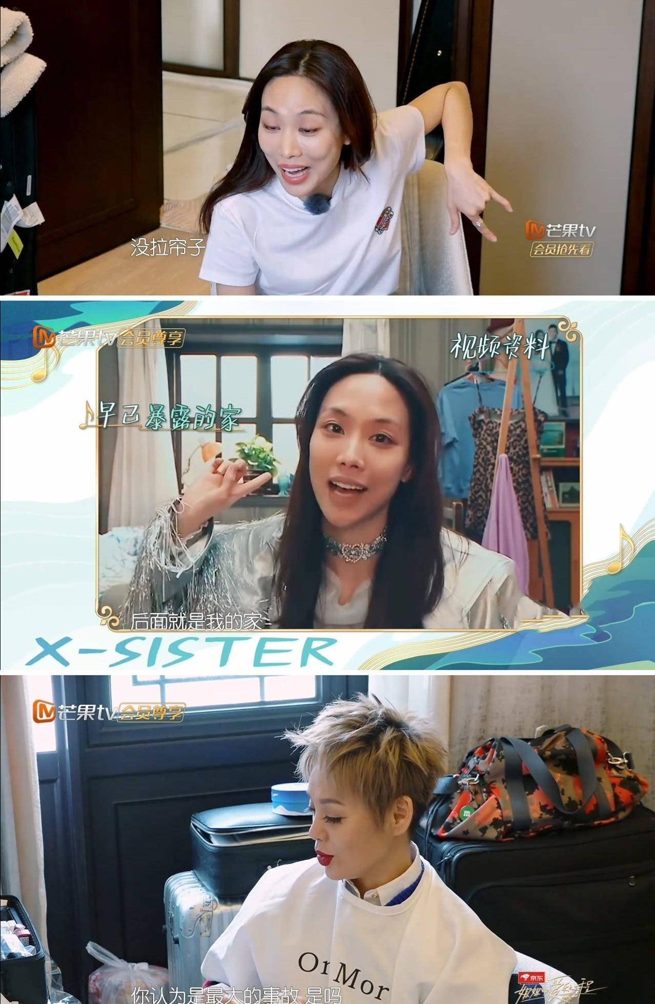 《创4》官宣宁静为导师!