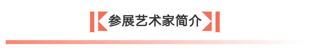 这都可以（郑州书法协会会员名单）郑卅市书法协会名单，(图3)