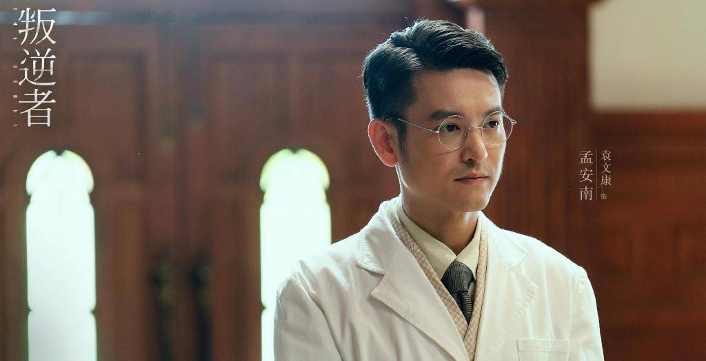 《叛逆者》孟安南是好是坏?他的真实身份,比林楠笙更加复杂