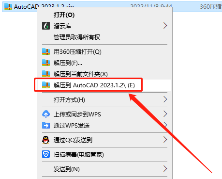 CAD2022下载-电脑版下载-简体中文破解版AutoCAD(CAD绘图软件)下载