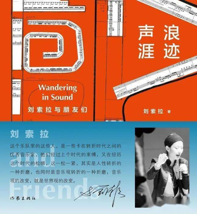 跟随音乐家的跨界之作,进入"音乐的极境"_田浩_舞台_巴赫